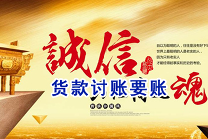 遭遇欠款不还者，如何高效追回欠款？